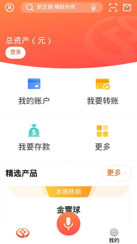 邯郸银行_图片5