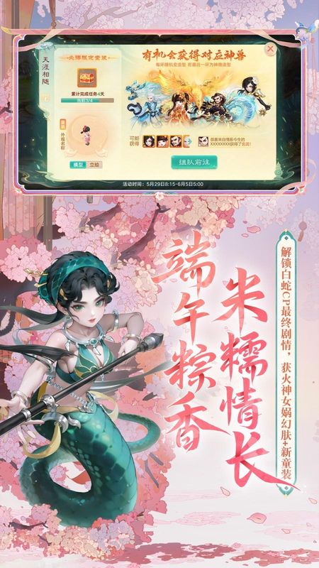 大话西游_图片5