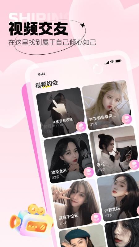 爱她_图片2