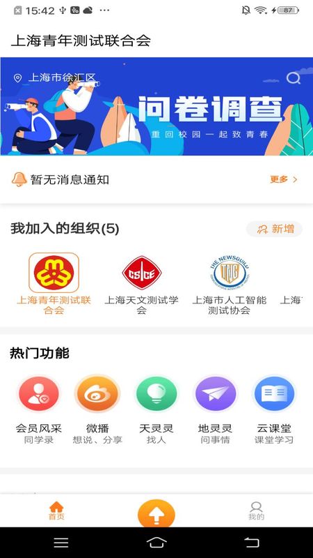 会会_图片1