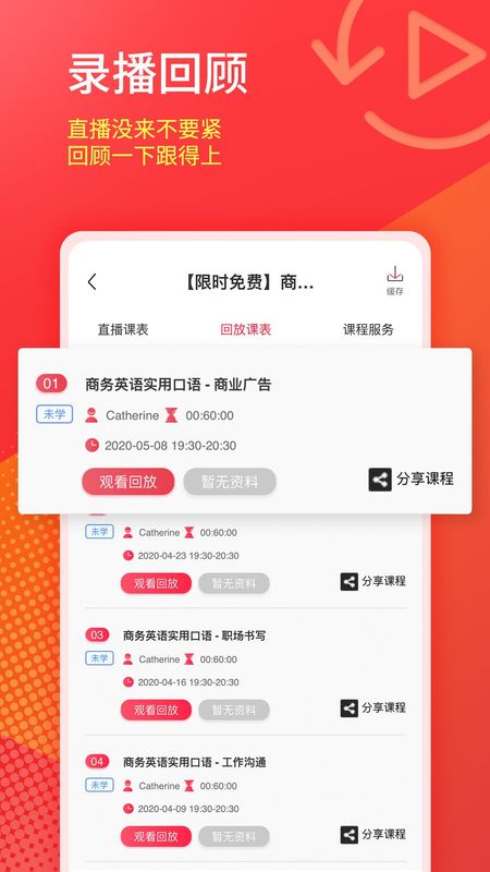 美森网校_图片4