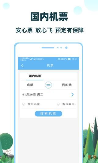 七鸥鸥_图片5