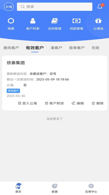 赛诸葛_图片2