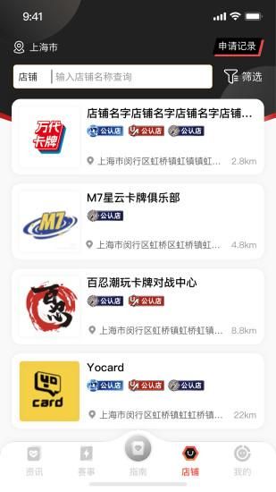 万代卡牌_图片4