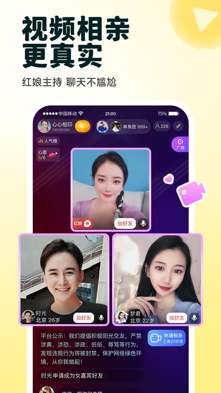 伊对_图片3