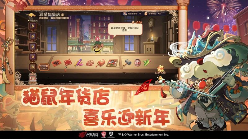 猫和老鼠_图片2