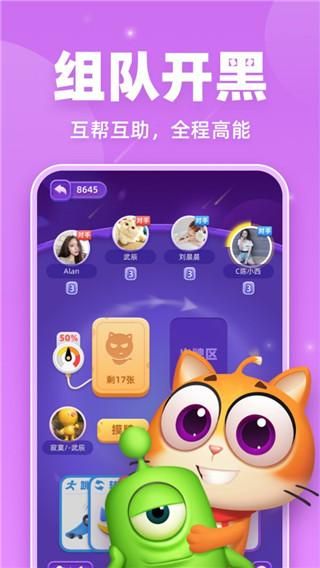 拆弹猫_图片3