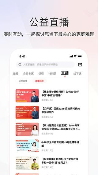 家慧库_图片2