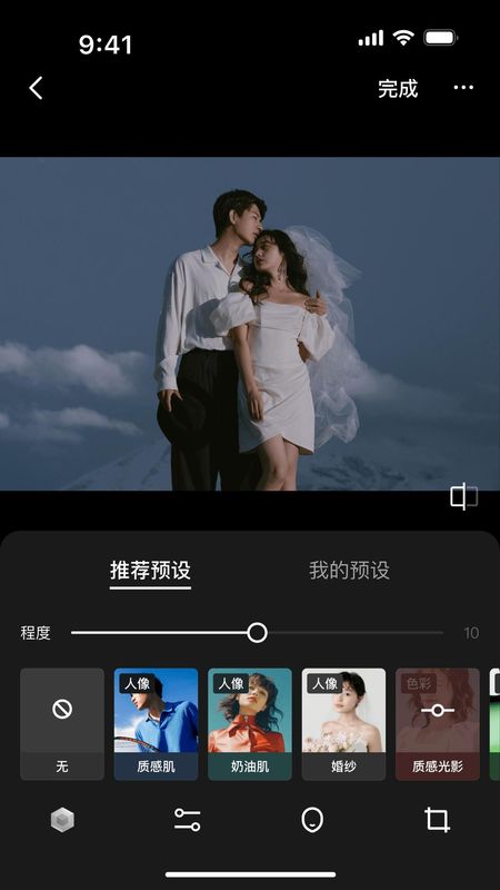 像素芝士_图片2