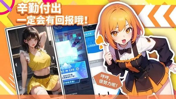 二次元打印机_图片2