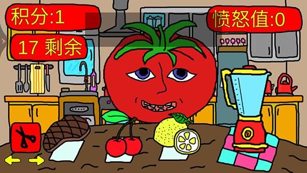 番茄先生恐怖游戏_图片3