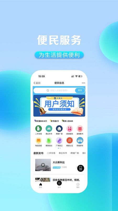 大章丘_图片1