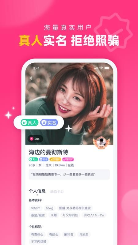 对对_图片2