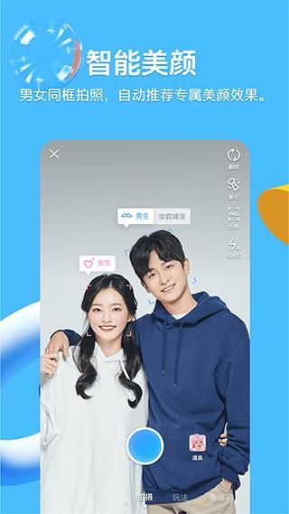 腾讯qq_图片4