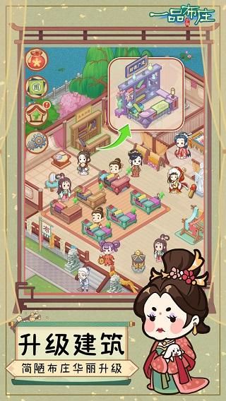 一品布庄_图片2