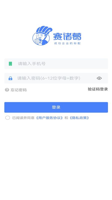 赛诸葛_图片1
