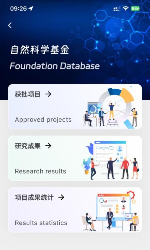 MedPeer_图片1