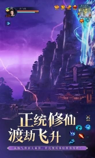 倩女幽魂_图片3