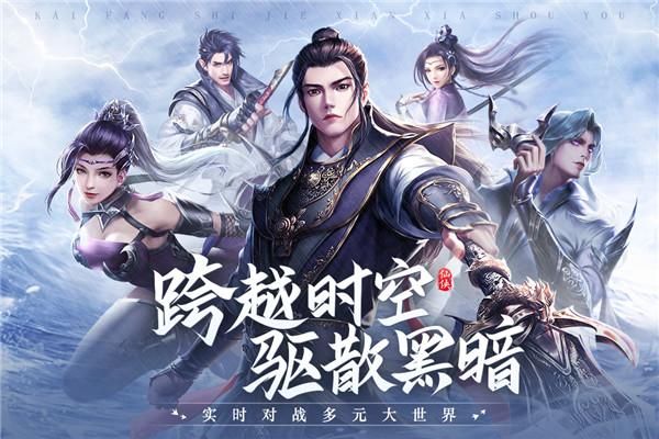 青云诀2红包版_图片1