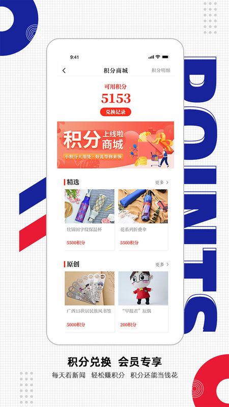南国早报_图片4