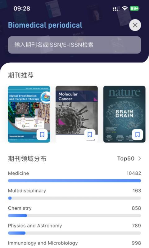 MedPeer_图片3
