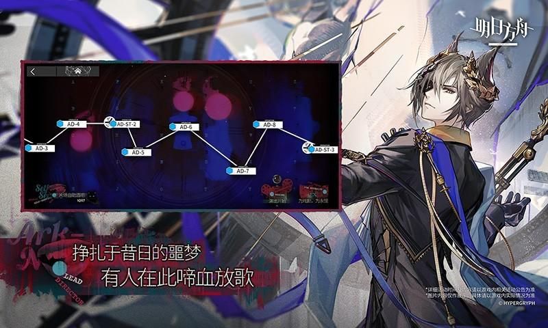 明日方舟_图片2