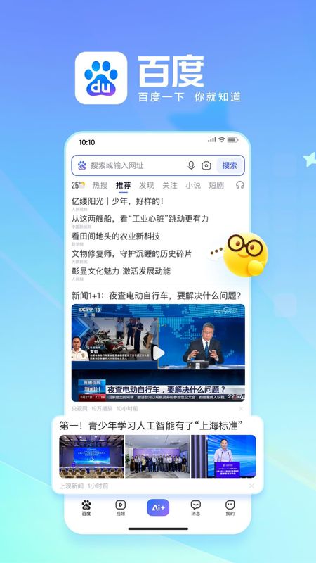 百度_图片1