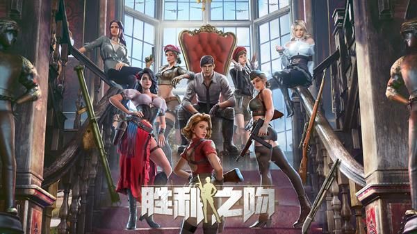 胜利之吻_图片1