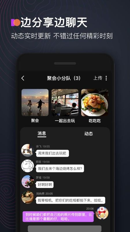 享图_图片2