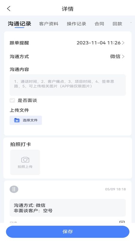赛诸葛_图片3