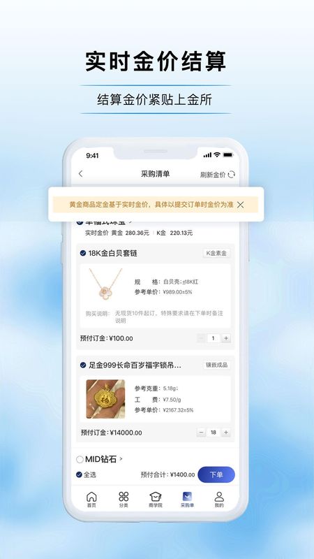 宝物志_图片4