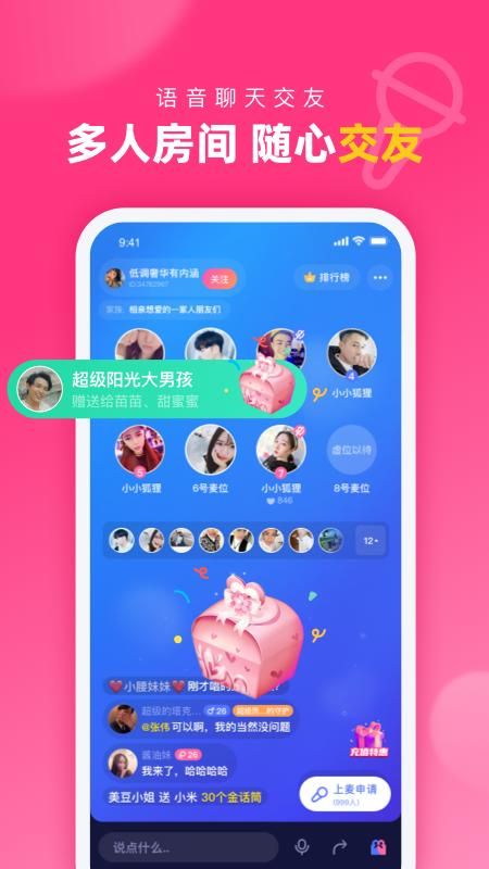 对对_图片4