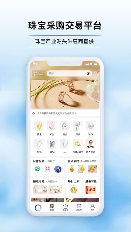 宝物志_图片1