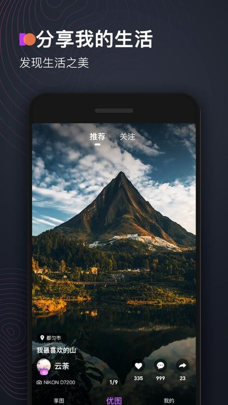 享图_图片3