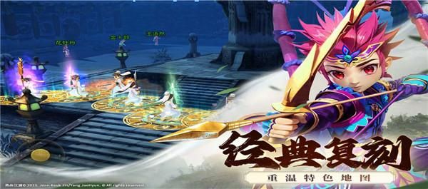 全民江湖九游版_图片1