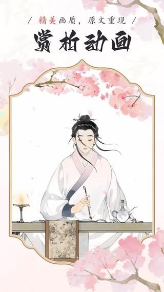 长相思诗词_图片2