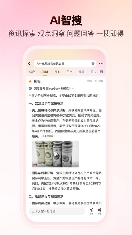 微博_图片1