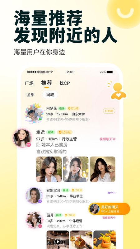 伊对_图片1