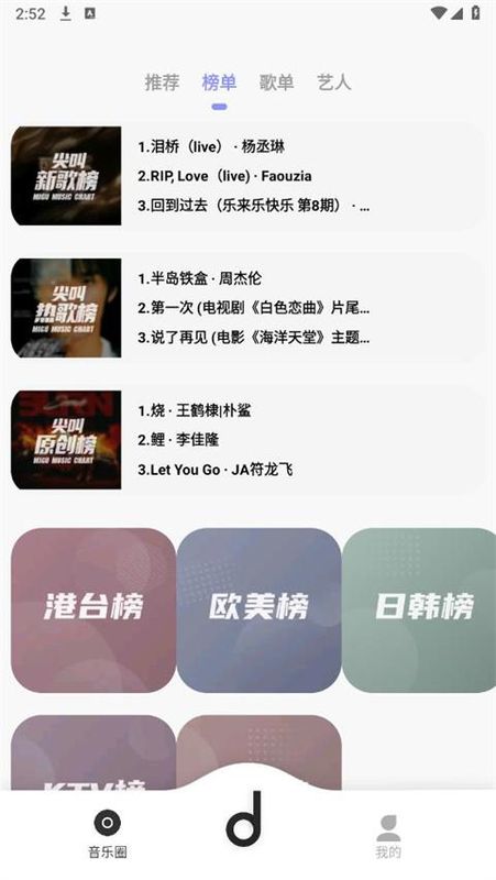 魔音音乐_图片1