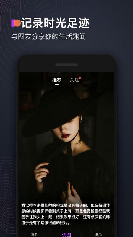 享图_图片4