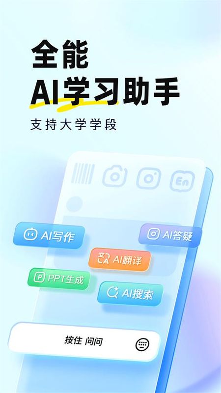 快对作业_图片5