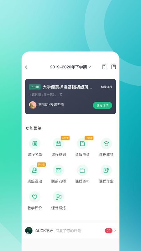 步道乐跑_图片2