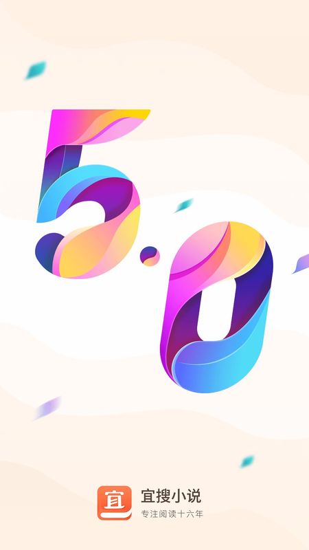 宜搜小说_图片1