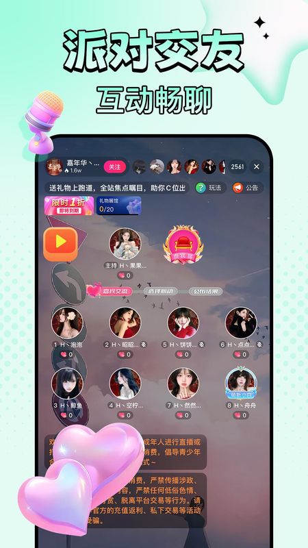 九秀直播_图片4