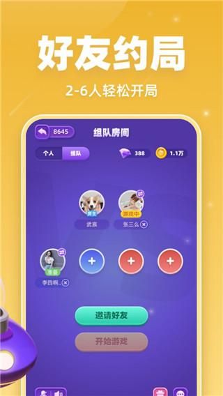 拆弹猫_图片1