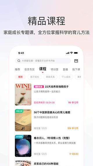 家慧库_图片3
