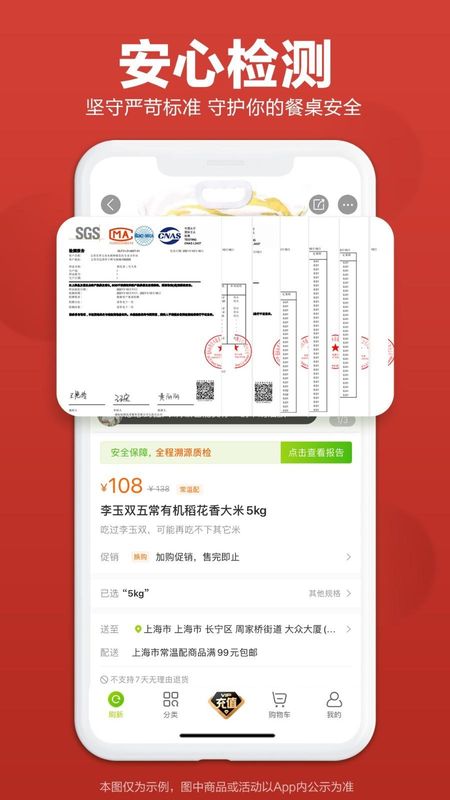 本来生活_图片4