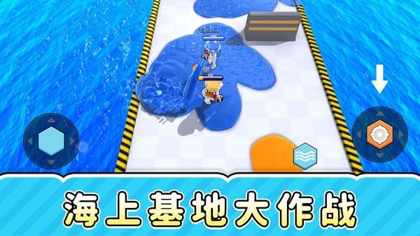 真实被冲浪_图片1