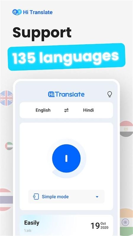 hi translate翻译器_图片4
