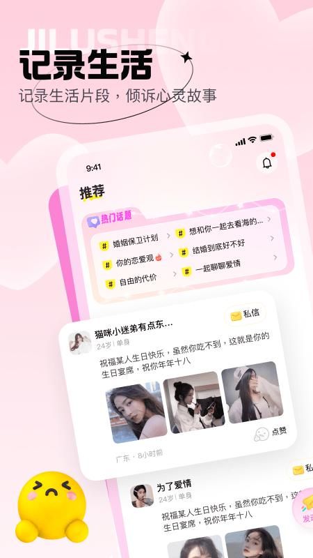 爱她_图片3